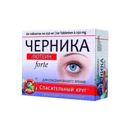 Vitus Czernika Lutein Forte Luteina 60 Tabl.